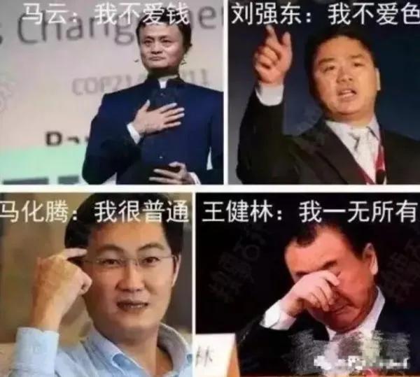 汪小菲|从这五个方面看，汪小菲和王思聪的距离是银河系