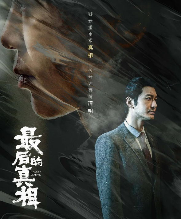 三体|因各种原因,未能上映的电影,《三体》遭删减,周星驰的电影等了6年