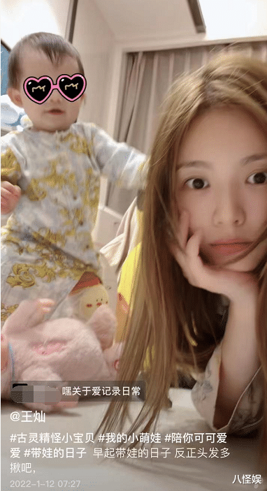 杜淳|杜淳老婆一早陪女儿玩耍，9个月蛋饺啃妈妈发箍扯她头发，好调皮