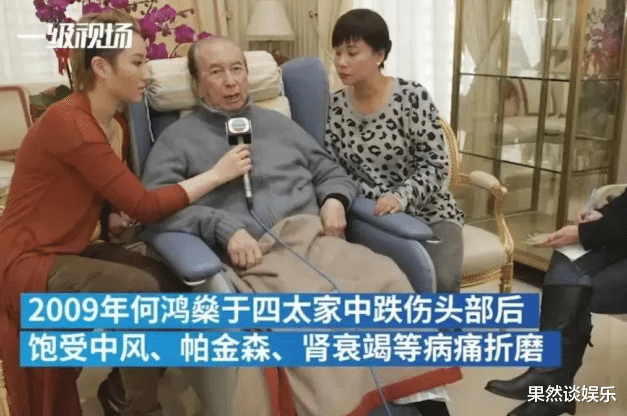 赌王|赌王88岁就病危却98岁才去世，为“续命”何家人都做了哪些努力？