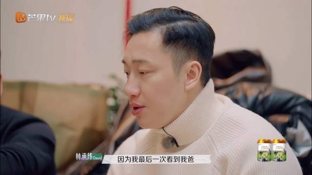 春日迟迟再出发|相识两周就热烈追爱?离婚恋综《春日迟迟再出发》:陆莹是真的勇