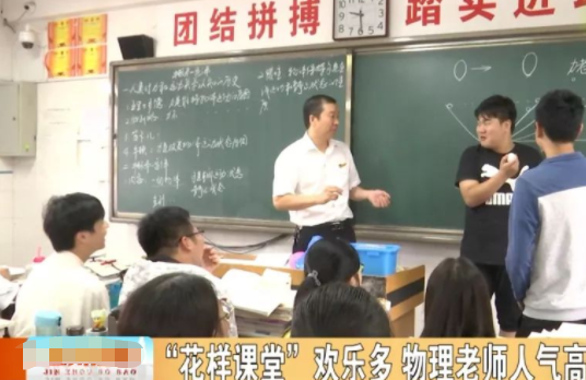 工作室|江苏某县招聘语文老师，招录条件吓退不少毕业生，网友：凭什么？