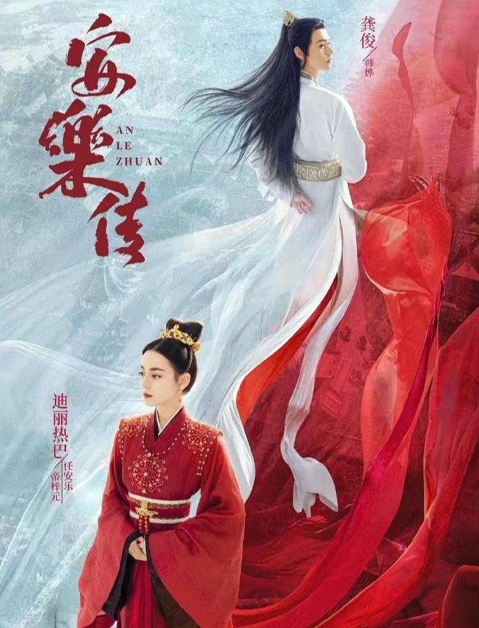 优酷|“优酷宠爱剧场520片单”公布,你最期待哪部剧?