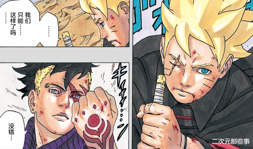 |博人传66话情报:川木成功压制大筒木桃式,还一拳把博人给杀了?