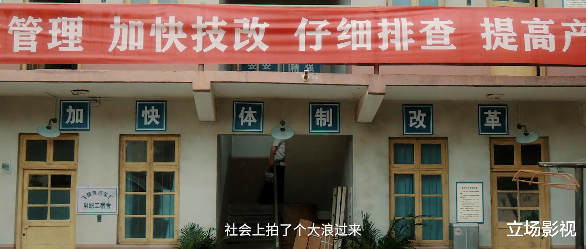 光阴里的故事|《光阴里的故事》今晚开播，3位实力派助阵，3大看点，有爆款潜质