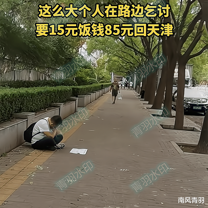 北京一男子太饿乞讨15元吃饭,网友:给他买15元馒头,看着他吃完