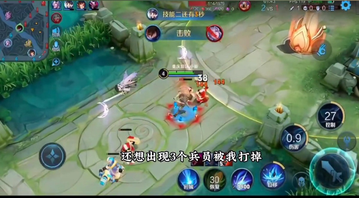 国服|五职业撞车国服通天代,两个差距让小代无力反抗,感觉像在打人机