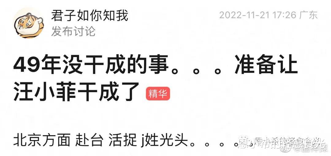 汪小菲大S家这破连续剧还有完没完了？！