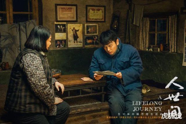 迪士尼|迪士尼买走《人世间》版权，网友抵制？