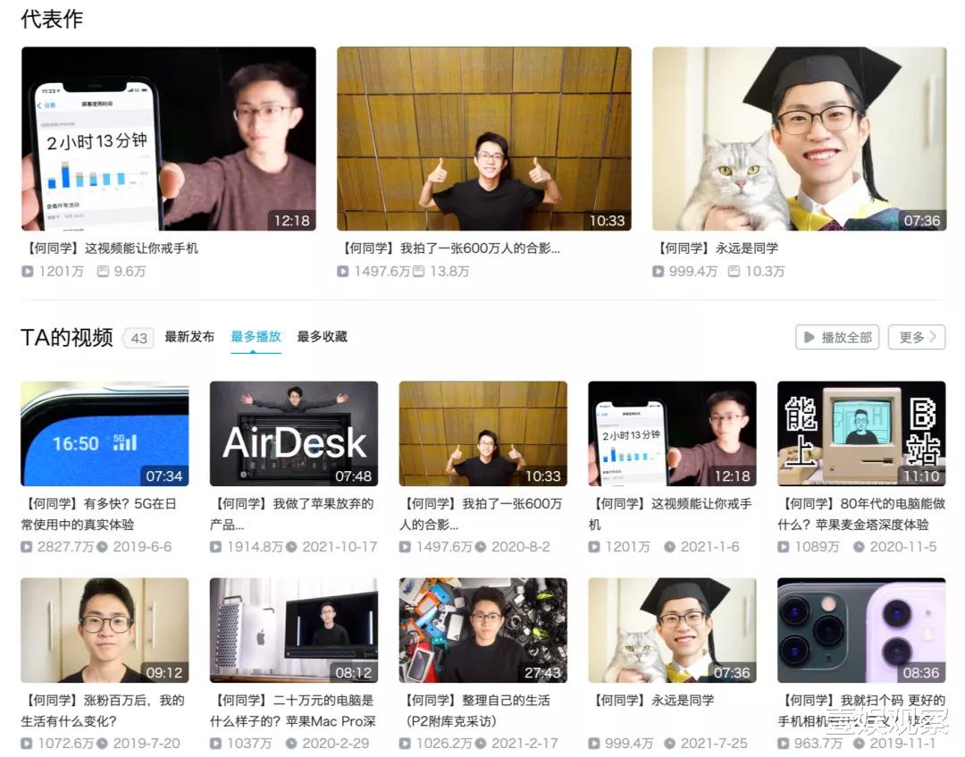 天猫|喊了一年的「知识知识」，中短视频完成深造了吗？｜视频的未来③