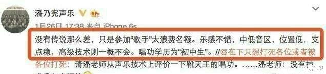 郭富城|十位唱功一般的歌坛巨星,其中四位为好声音导师