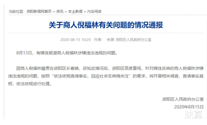 7旬益阳“首富”:建庄园与10名非婚女育14子,最小情人是00后