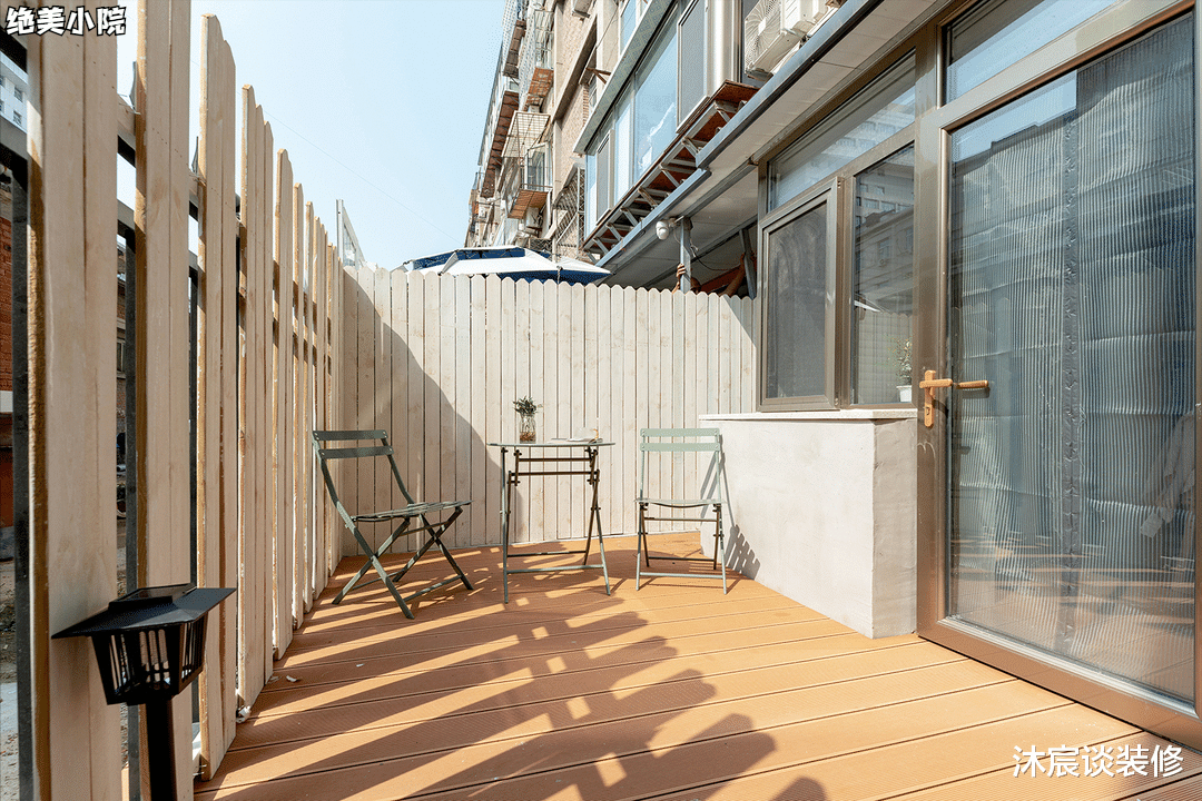 改造样板:38平米有两室和多功能餐厅,还有幽静小院和惊艳的收纳