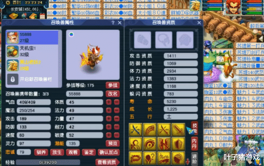 梧桐|梦幻西游老王梧桐联手打书 遇见奇葩骗子不仅骗财还想“骗色”