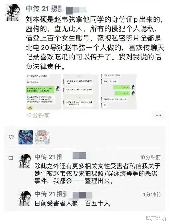 北京电影学院|这是今天娱乐圈最令人欣慰的事！