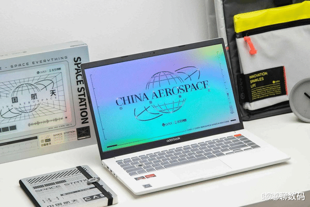 航天|年轻人买轻薄本必看颜值！3款多彩配色+航天联名，a豆引领焕新潮
