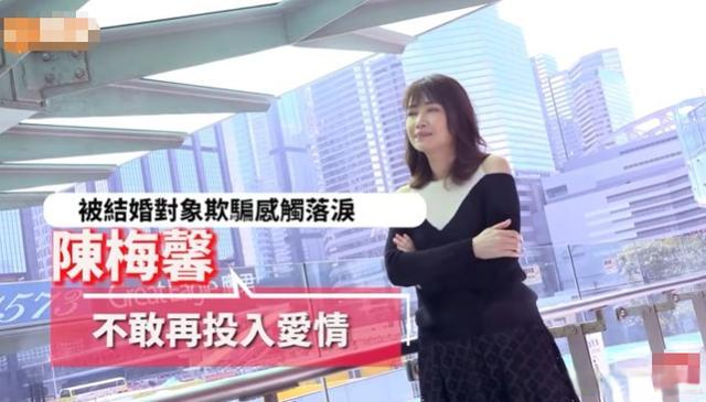 温兆伦|53岁港星惨遭未婚夫背叛，哭诉不相信爱情，情绪失控崩溃流泪