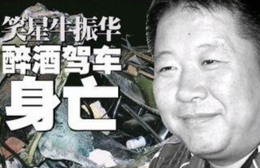 明星|6位出过车祸的明星，有的侥幸逃脱，有人死因成迷，个个让人可惜