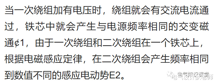 |电压互感器的工作原理、特性和接线方式,一次性说清楚!