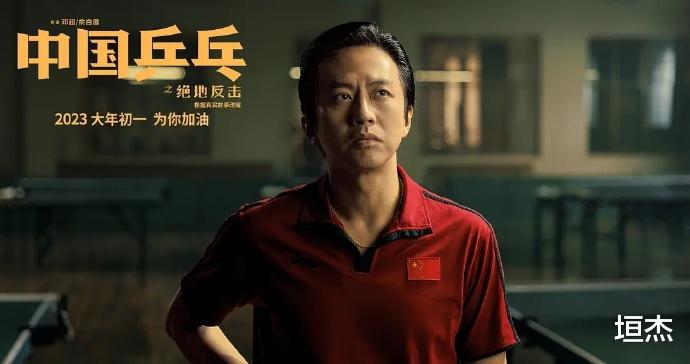 春节档|今年春节档真的号混乱,7部电影哪些值得看?