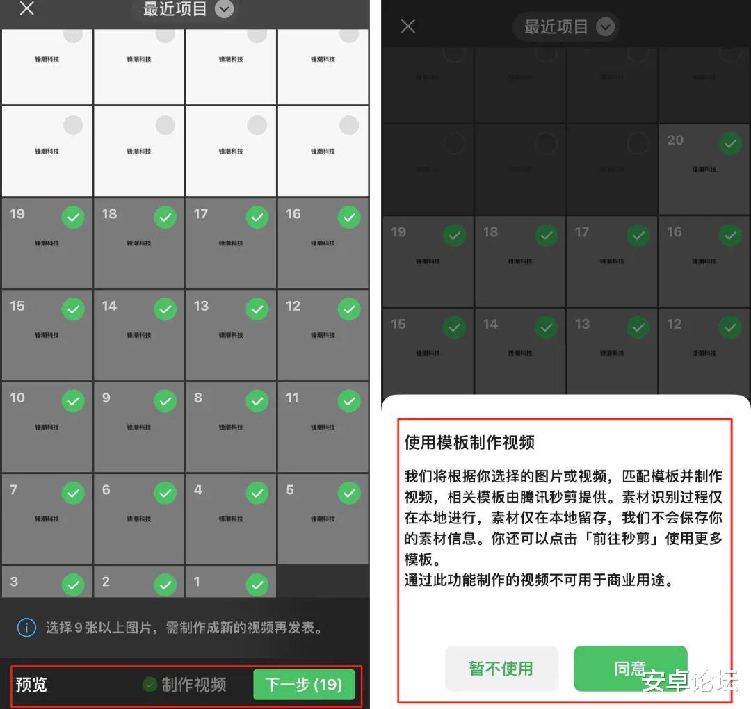 跨境电商|微信这个功能我等了整整10年