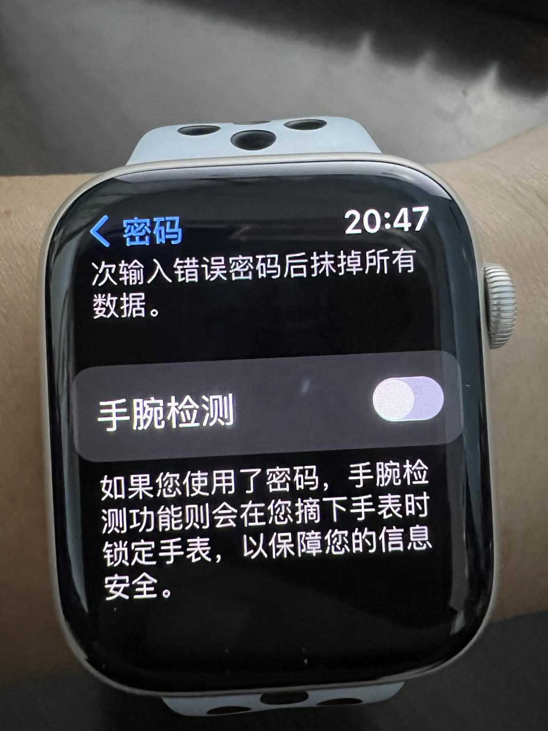 iPhone与Watch的微信没有提示音?附解决办法