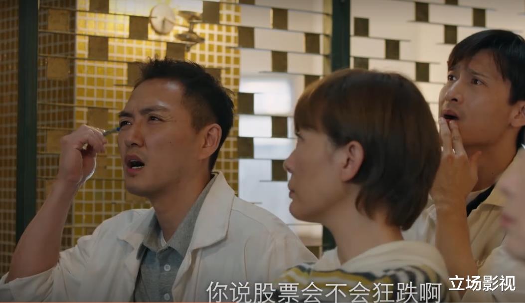 狮子山下的故事|仅播1天，央视《狮子山下的故事》全国收视第2，3位配角惊艳四座