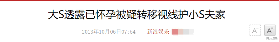 汪小菲|“冤种前夫”汪小菲斗不赢大小S一家,为何许雅钧可以轻松拿捏?