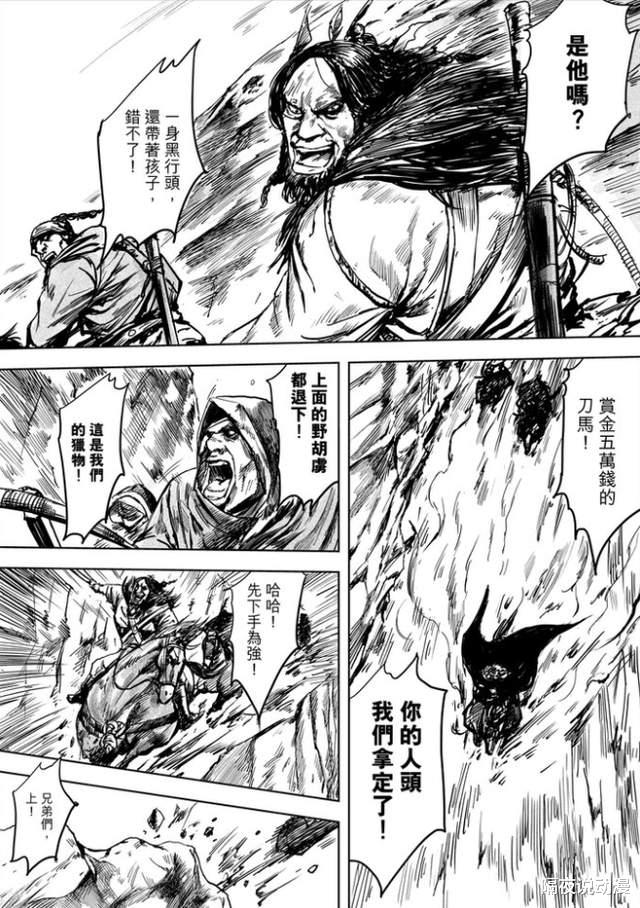 皮克斯动画|他是《镖人》背后的男人！26岁开始画漫画，出道即“轰动全日本”