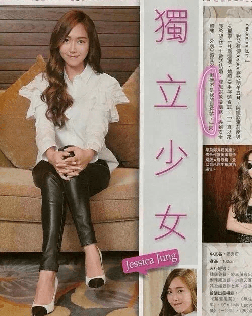 郑秀妍|郑秀妍要参加《浪姐3》?曾是插足阿娇恋情,为躲狗仔狼狈逃跑摔进垃圾堆!