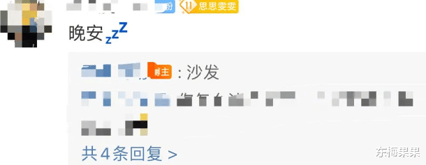 刘雯|他们竟然在一起了？