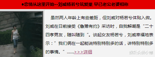 刘威|虽是好演员,但真不敢深扒啊!