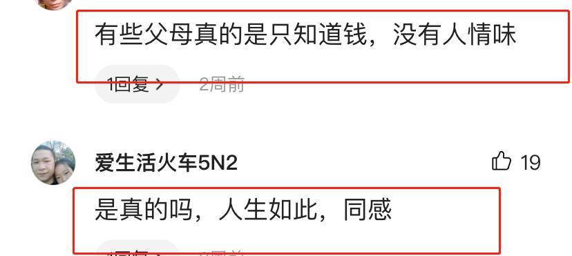 千万资产被丈夫败光,90后美女摆摊买3套房,弟弟离婚也不回娘家