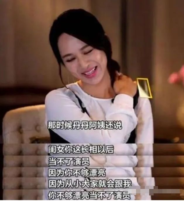 宋丹丹|尴尬！宋丹丹不知道杨颖是谁，吴彤说她就是baby，宋丹丹立马道歉