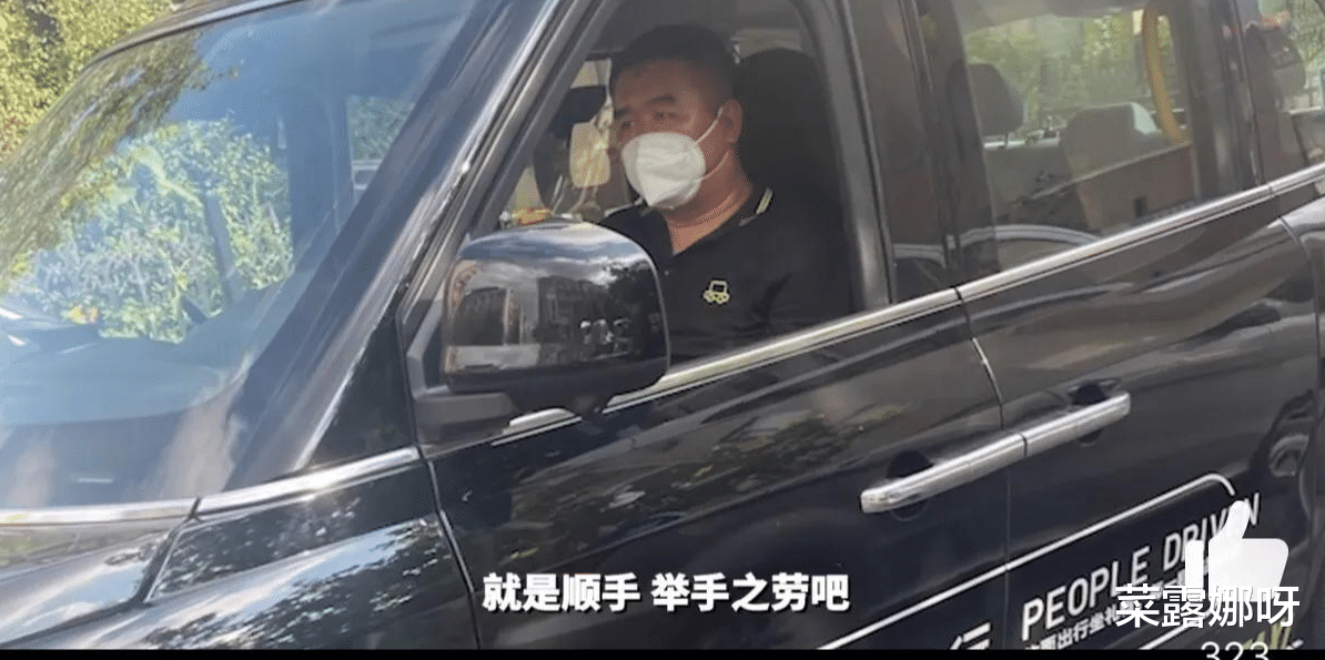 近日辽宁“怪事”??