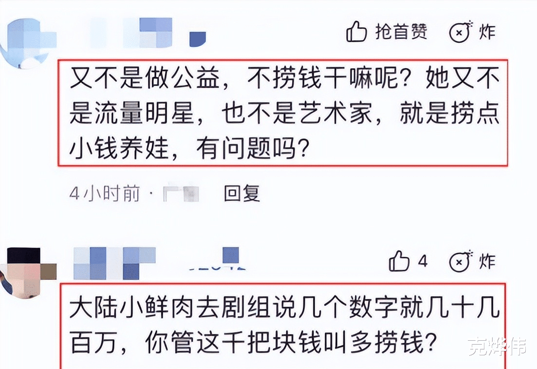 杨思琦|43岁过气港姐定居广州，付费聊天只收千元，未婚生子压力大