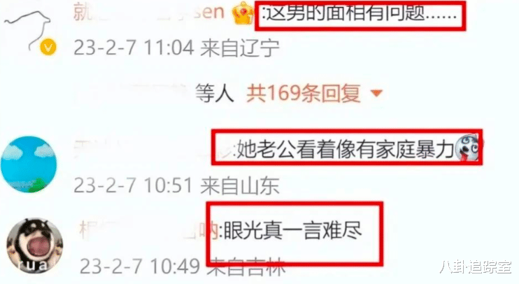 传唤|赵本山女儿球球官宣结婚!自曝因父亲不举办婚礼,丈夫性别引争议