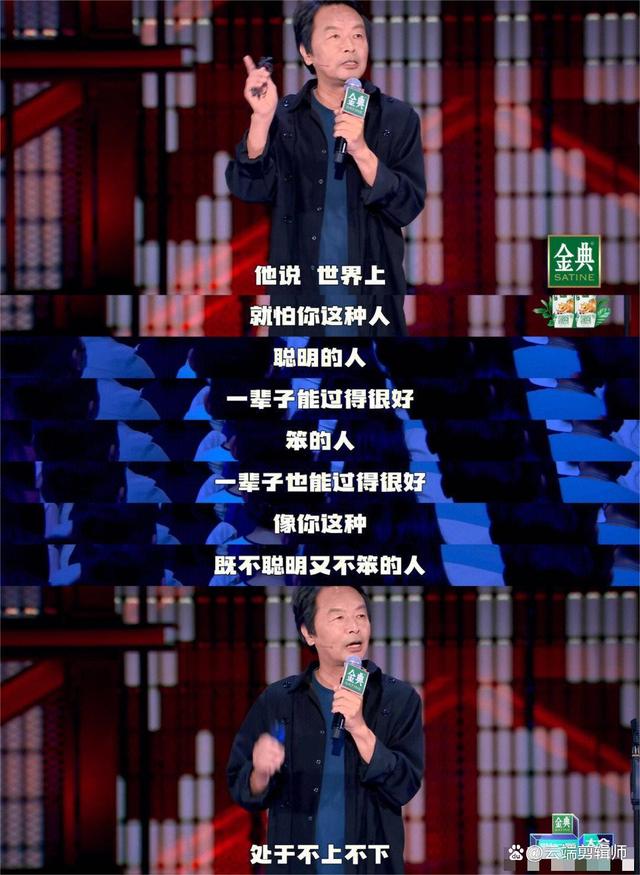 刘震云|刘震云加盟《脱口秀大会5》之后，招来的评论褒贬不一，气场不合