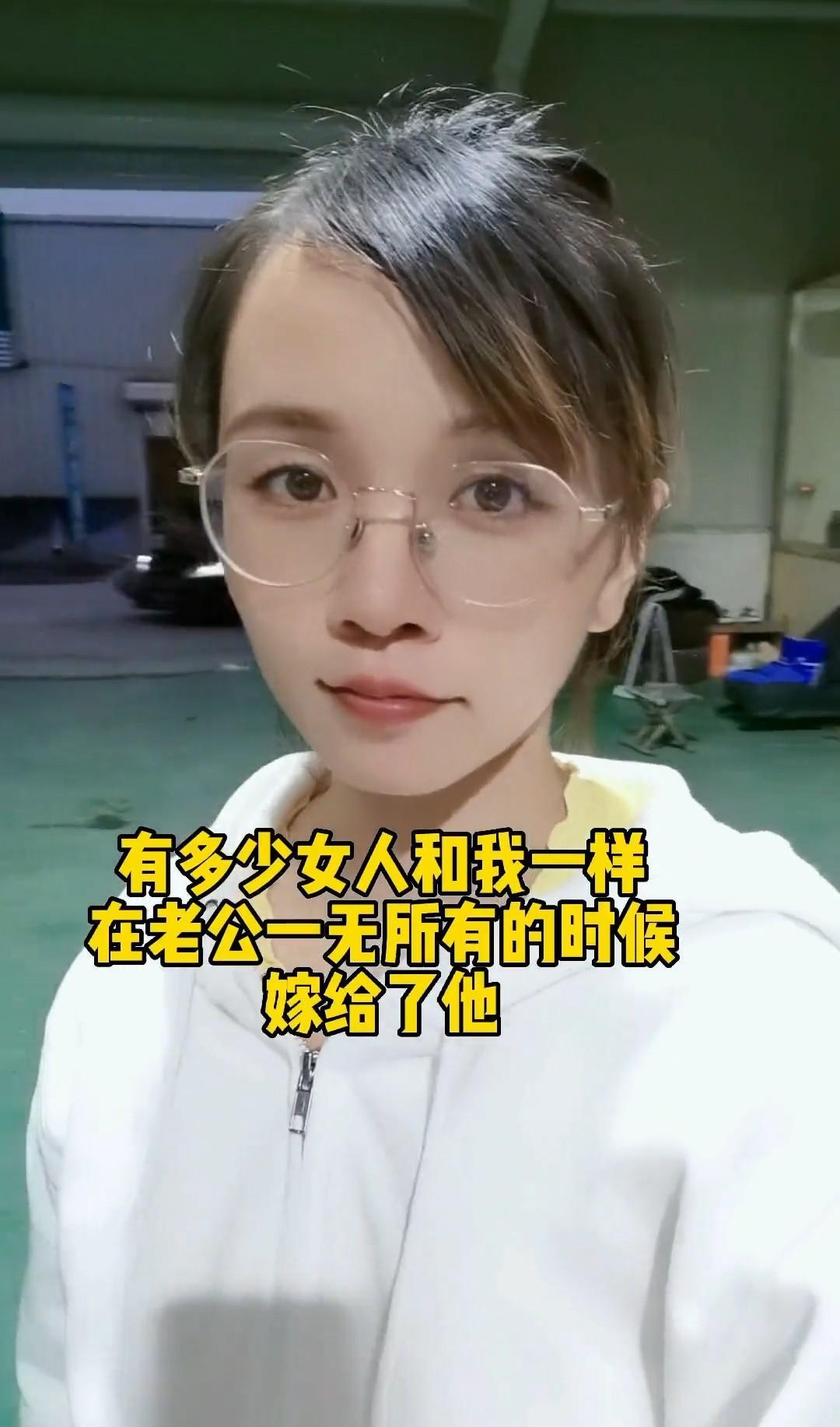 真爱无敌！女大学生嫁给小学学历老公，结婚时不被看好如今很幸福