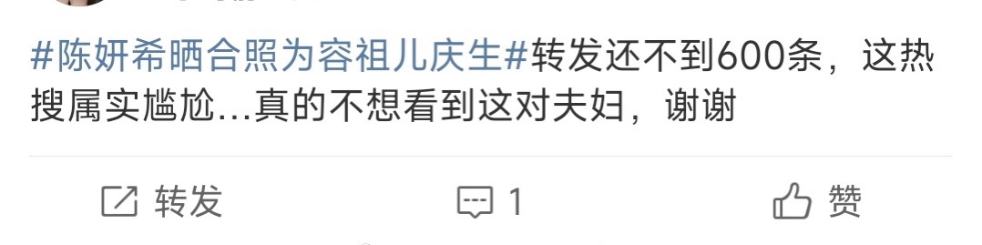 刘亦菲|一粉顶十黑,刘亦菲粉丝拉踩百家,称其演技胜过杨紫赵丽颖