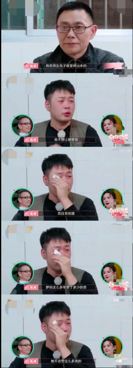 沈梦辰|杜海涛和沈梦辰官宣结婚!看似粗线条的杜海涛,竟然这么会疼女人