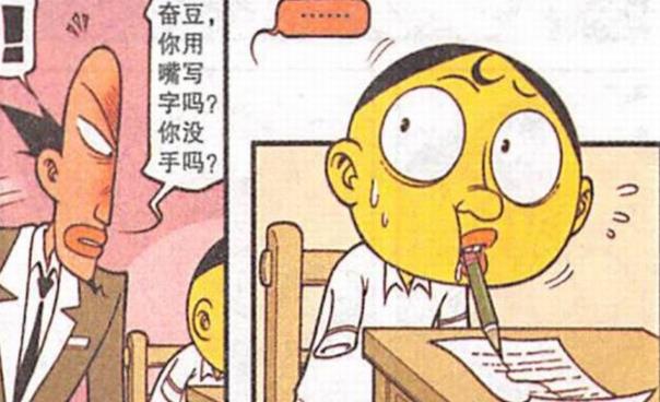 漩涡鸣人|大赛将至，美女“孤寡可怜”紧皱眉头，奋豆“为爱献祭”相濡以沫