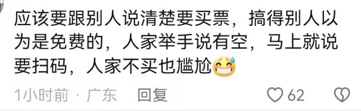 何洁|何洁商场拉人看演出惹争议,每人收费680元,网友:免费都不去