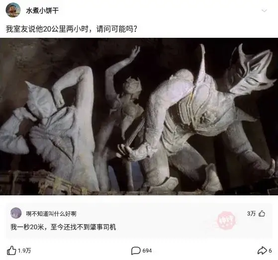神回复|神回复：如果昨天是明天就好了，那么今天就是周六了，句子中的今天是周几？