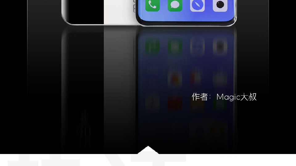 魅族|魅族19主理人曝光？年底魅族19诚意之作？