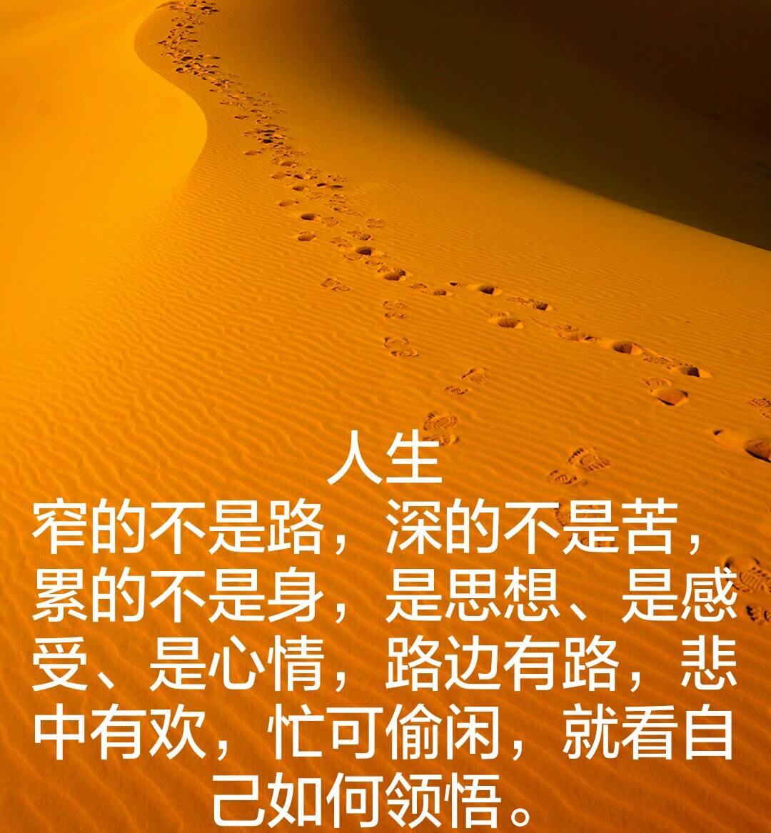 |永远不要高估自己在职场中的地位，实际上我们什么都不是