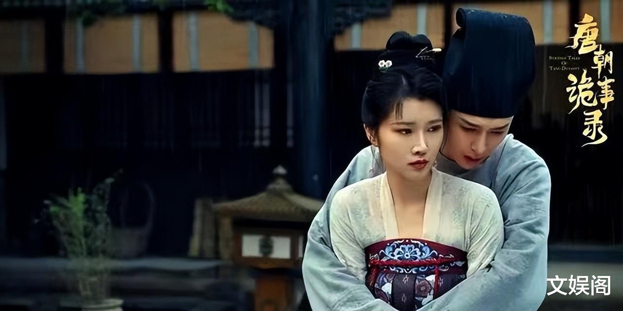 唐朝诡事录|《唐朝诡事录》中的绝色佳人，一个比一个美，谁是你心中的魁首？