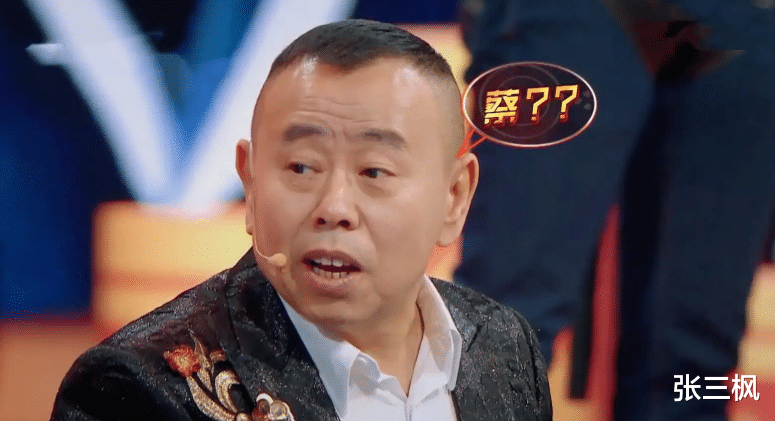 潘长江|潘长江犯病了？穿病号服瞪眼大喊大叫神志不清，被嘲哗众取宠