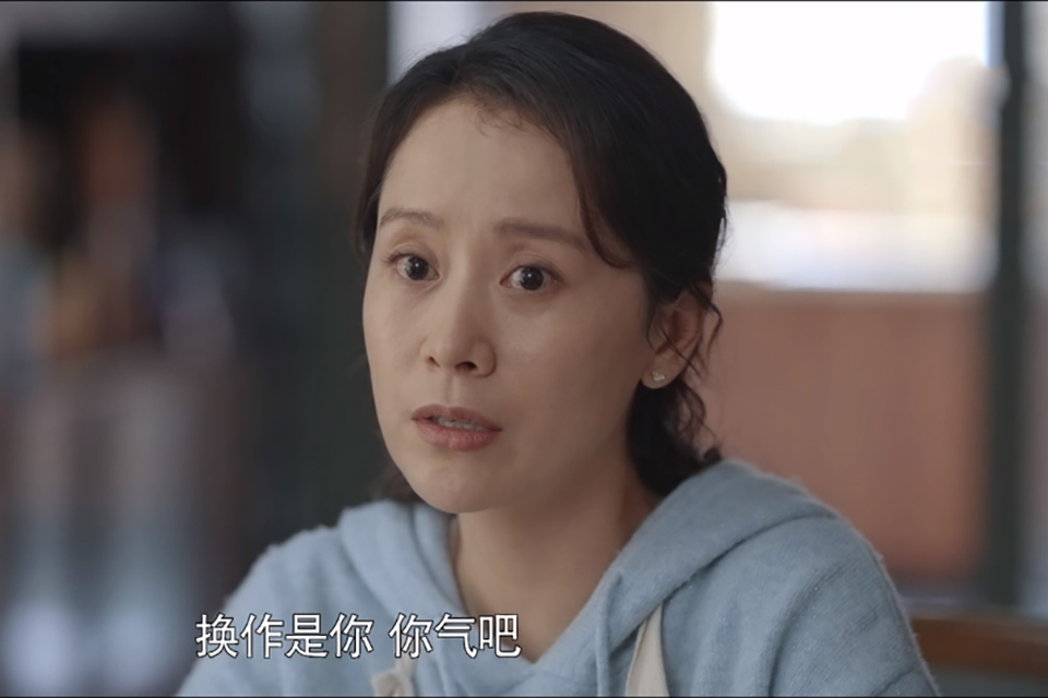 心居|《心居》弟媳和大姑姐较量,顾清俞不借给冯晓琴100万,她做得对