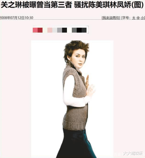 关之琳|年轻时都是大美女，60岁还不生孩子的6位女星，各有各的心酸